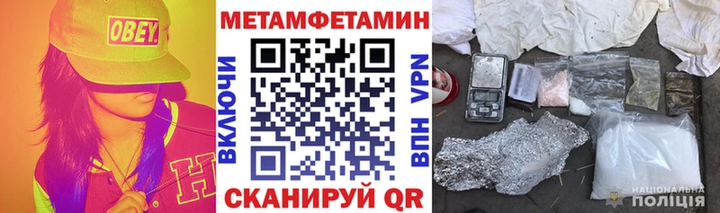 АМФЕТАМИН Розовый  Жердевка 
