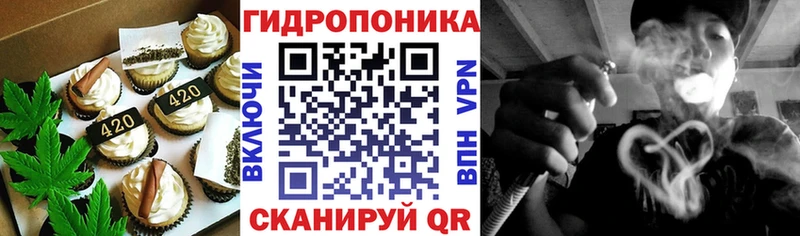 Cannafood конопля  Жердевка 