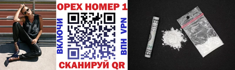 Cocaine 97%  Жердевка 