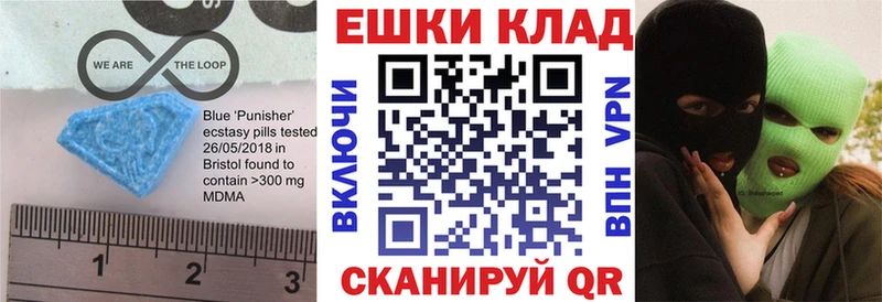 ЭКСТАЗИ ешки  Жердевка 