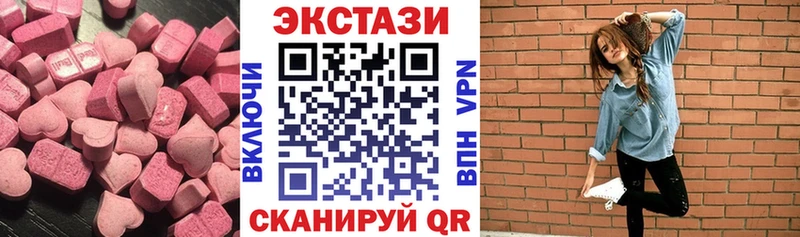 Ecstasy VHQ Жердевка