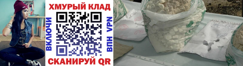 ГЕРОИН Афган  Жердевка 
