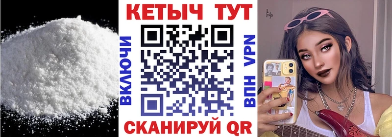 дарнет шоп  Жердевка  КЕТАМИН VHQ 