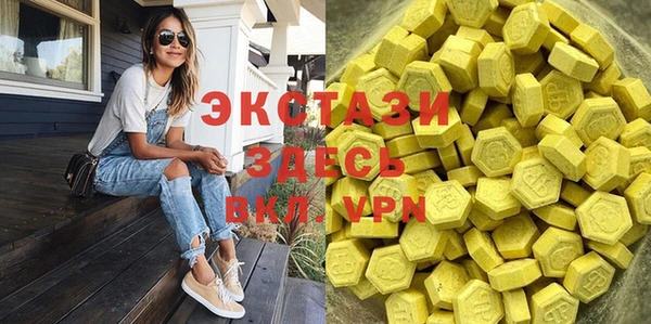 альфа пвп VHQ Беломорск