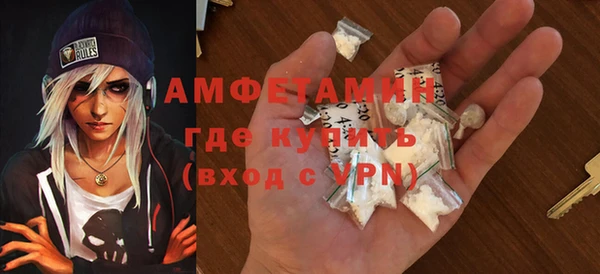 синтетический гашиш Белокуриха