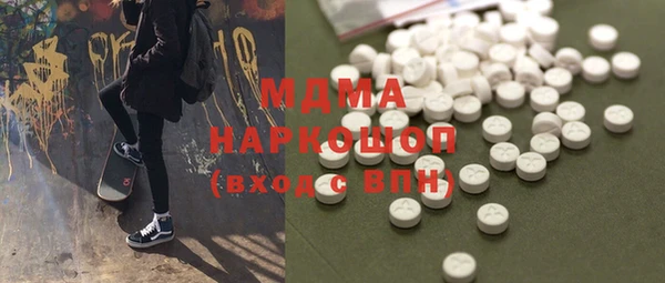 синтетический гашиш Белокуриха