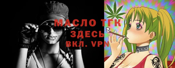 альфа пвп VHQ Беломорск