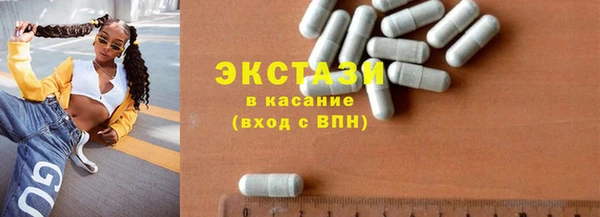 синтетический гашиш Белокуриха