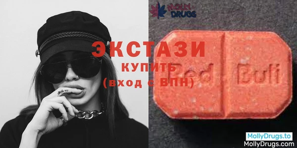 альфа пвп VHQ Беломорск