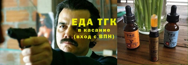 синтетический гашиш Белокуриха