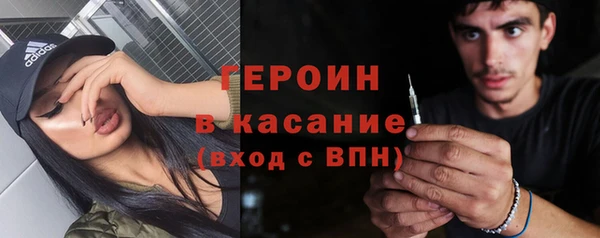 альфа пвп VHQ Беломорск