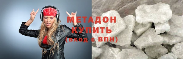 синтетический гашиш Белокуриха