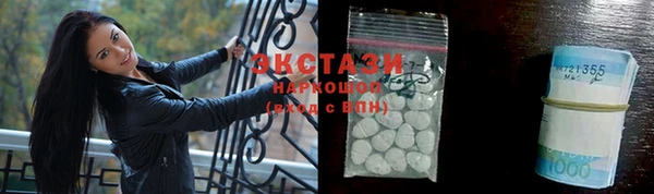 синтетический гашиш Белокуриха