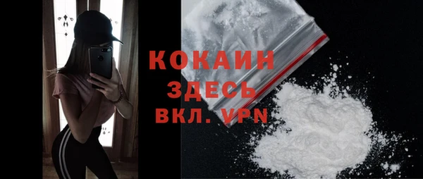 синтетический гашиш Белокуриха
