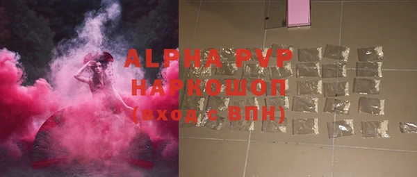 синтетический гашиш Белокуриха