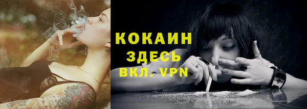 альфа пвп VHQ Беломорск