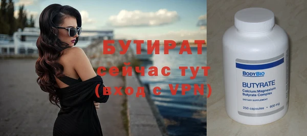 альфа пвп VHQ Беломорск