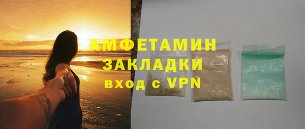 синтетический гашиш Белокуриха