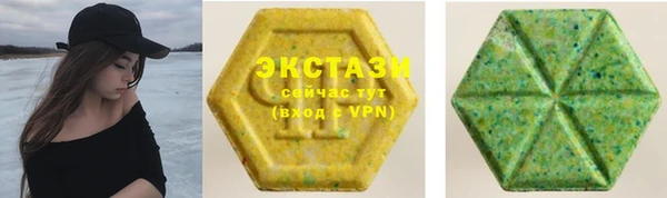 альфа пвп VHQ Беломорск