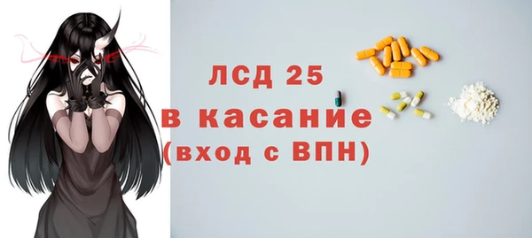 синтетический гашиш Белокуриха