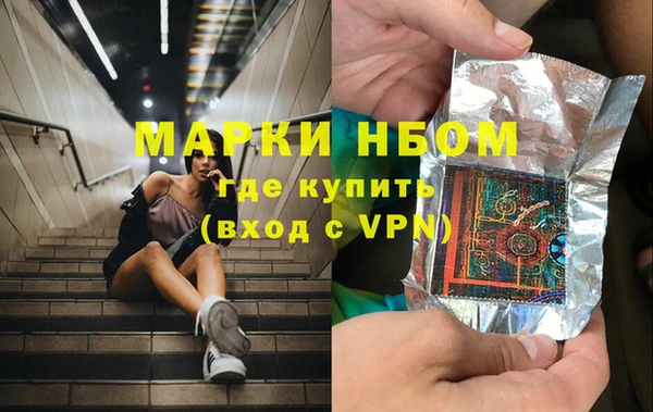 синтетический гашиш Белокуриха