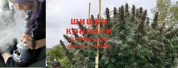 альфа пвп VHQ Беломорск