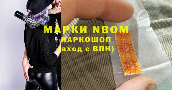 синтетический гашиш Белокуриха
