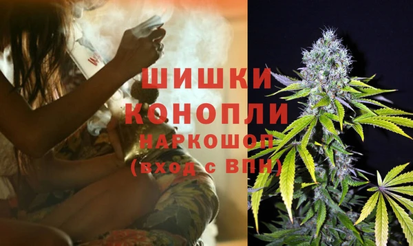 синтетический гашиш Белокуриха
