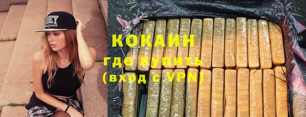 синтетический гашиш Белокуриха