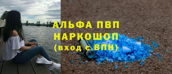 альфа пвп VHQ Беломорск