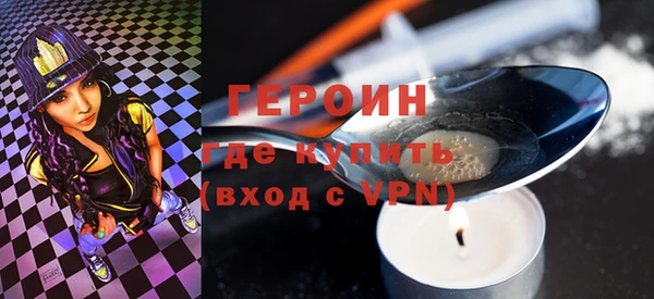 альфа пвп VHQ Беломорск