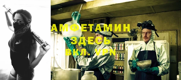 синтетический гашиш Белокуриха