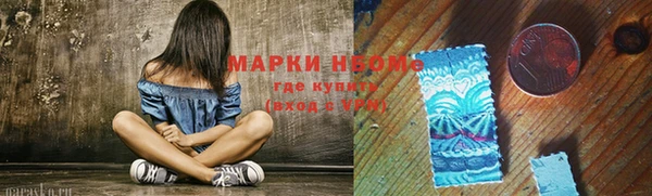 синтетический гашиш Белокуриха
