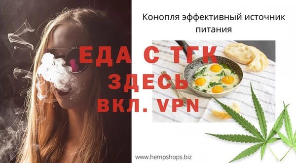 альфа пвп VHQ Беломорск