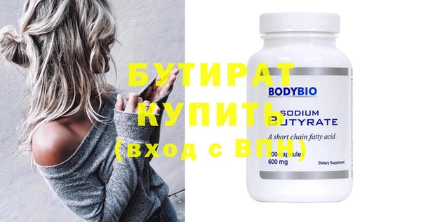 синтетический гашиш Белокуриха