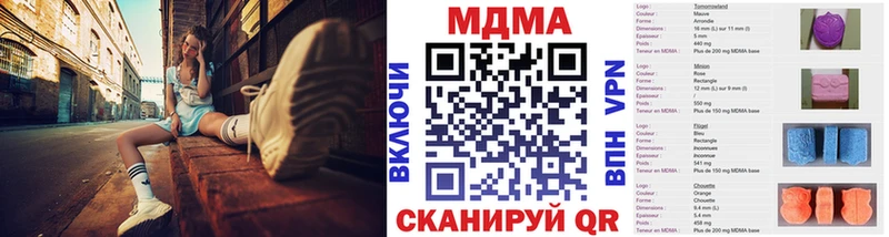 MDMA VHQ  Жердевка 