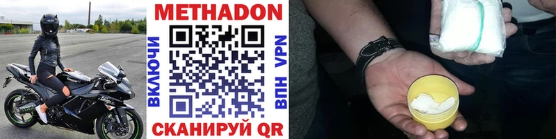 наркошоп  МЕГА онион  Метадон methadone  Жердевка 