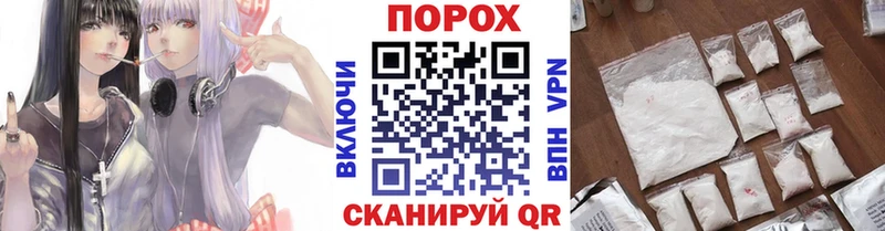 наркота Жердевка Первитин пудра