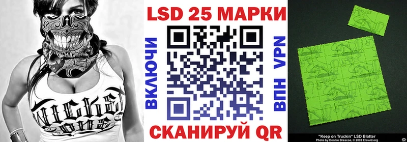 Наркотические марки 1,5мг  Жердевка 