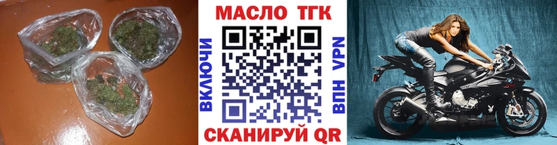 ТГК THC oil  Жердевка 